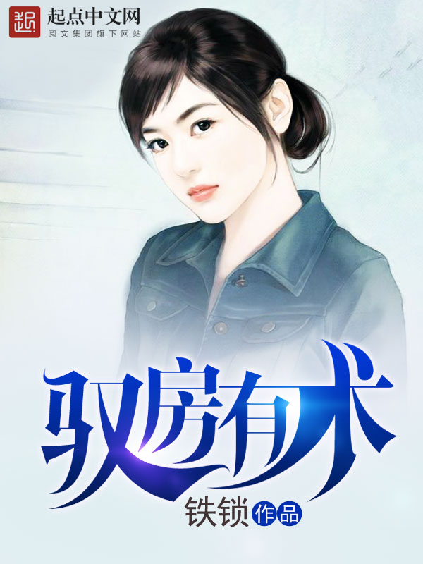 91撸色